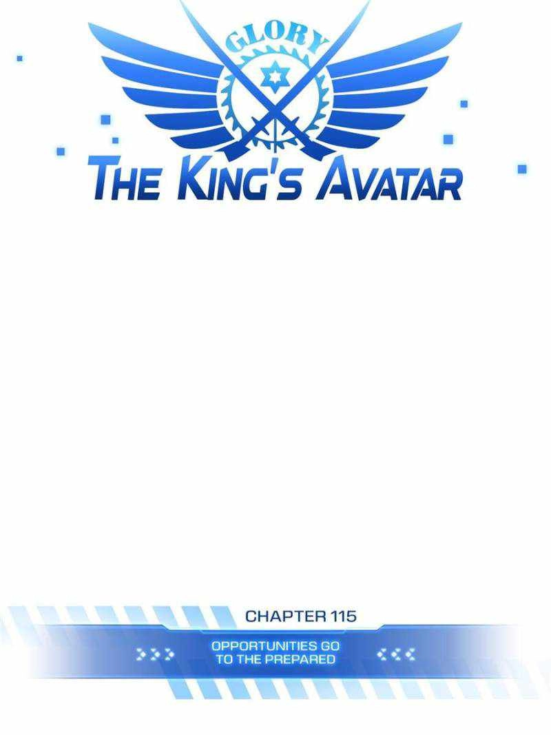 The King's Avatar (Reboot) Chapter 115 3